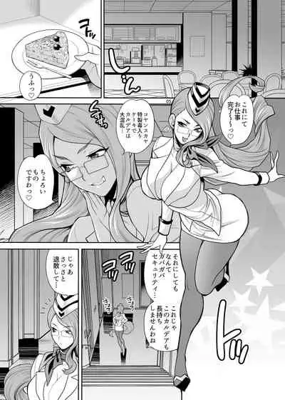 [SHALLOT COCO (Yukiyanagi)] Yukiyanagi no Hon 44 Cojanskaya-san ni Ashikoki toka Iroiro Sareru Hon (Fate/Grand Order) [Digital]