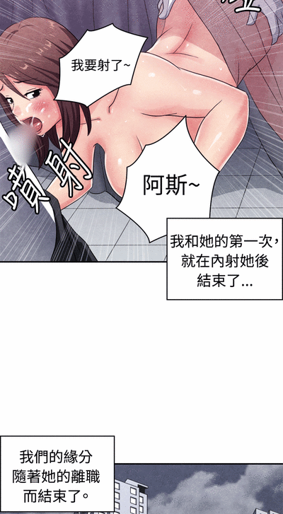 生物學的女性攻略法