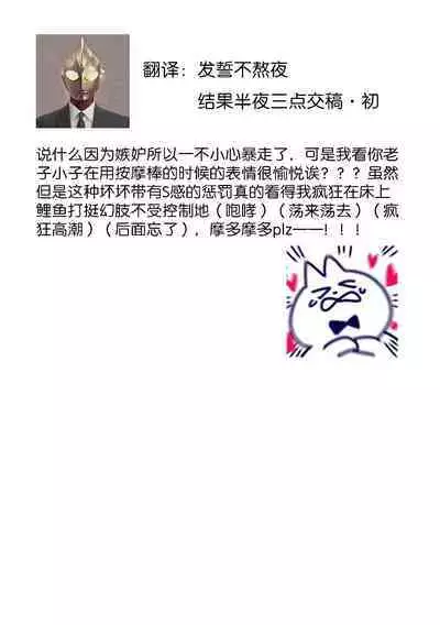 [Miyazaki Uno] Zetsurin Oni no Ikenie Zuma ~Haramu made Sosogarete...~ | 绝伦鬼的祭品新娘～向里面注射到怀孕为止…～ 1-7 [Chinese] [莉赛特汉化组]