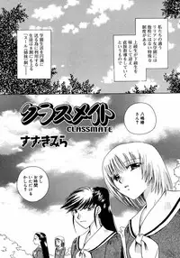 [Anthology] Futanarikko LOVE M