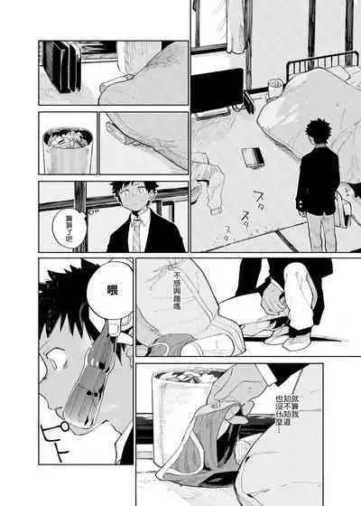 Mawashi Gui Cream puff | 旋转的奶油泡芙