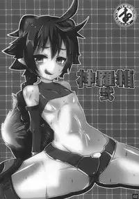 [kotori (koto)] Shinra Bako Soushuuhen (Shinrabansho) [Digital]