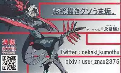 Kentrosaurus' Primer