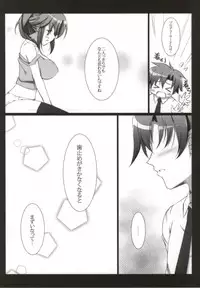 (C86) [THE FLYERS (Naruse Mamoru)] Princess Time +plus (THE IDOLM@STER CINDERELLA GIRLS)