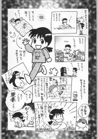 (C53) [Ganso Sonoda Ya (Various)] Chousen Ame Ver.12 (Various)