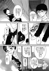 COMIC Mate 2011-06 Vol. 186 [Digital]