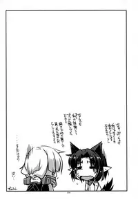(C88) [Angyadow (Shikei)] Musashi no Ijiraremonotachi no Soushuuhen II (Kyoukai Senjou no Horizon)