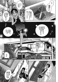 [Kusatsu Terunyo] Homestay Ch. 1-7