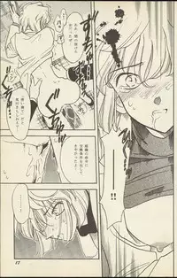 (C56) [Studio Boxer (Nago K, Shima Takashi, Taka)] Ho He To 19 (Detective Conan) [incomplete]