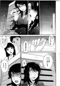 COMIC HOTMiLK 2010-06