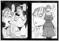 (C94) [Isocurve (Allegro)] Special EXtra FRIEND SeFrie Tsuma Yukari Vol.01 + Omake Paper [Chinese] [caro个人翻译]
