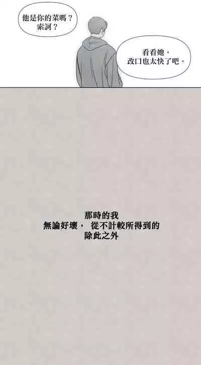 [Yuju] Summer Solstice Point Camp Ch.00-10|夏至点Ch.00~10[Chinese] [橄榄汉化组]