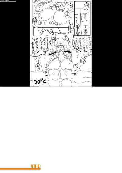 Dou Shiyou!! Bitch Nomi no Harem Tsukutchatta!!!! | 怎么办!我建起只有碧池的后宫了!