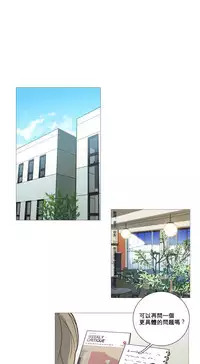 [The Jinshan] Sadistic Beauty Ch.1-14 [Chinese] [17汉化]