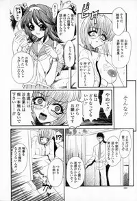 [Sunagawa Tara] Yawahada