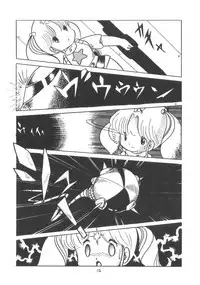 (C21) [PROJECT ART, STUDIO BAKI] TEKUNO RORIA