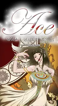 Ace Ch.1-16 (English) (Ongoing)