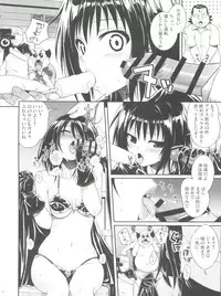 (COMIC1☆8) [40010 1-GO (40010Prototype)] MAGICAL☆IV (To Love-Ru)