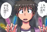 [Hicoromo Kyouichi] Delusion Recorder