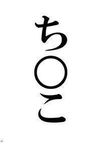 [PIANIISHIMO (Pija)] KAREN from HELL (THE IDOLM@STER CINDERELLA GIRLS) [Chinese] [黑条汉化] [Digital]