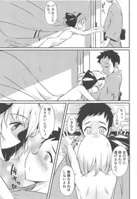 (Shuuki Reitaisai 5) [Lolita Crusaders (Kohoshi Moe)] Niwashi no Musume ni Deshiiri Shigan Shita kedo Omoinohoka Shinratsu datta Hanashi (Touhou Project)