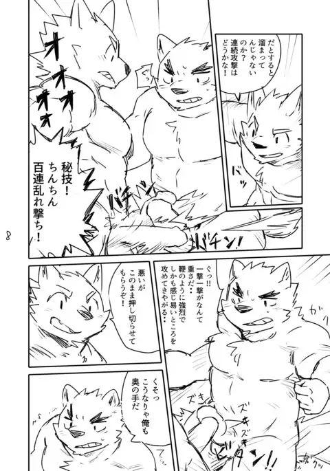 ホットドックは食べ物