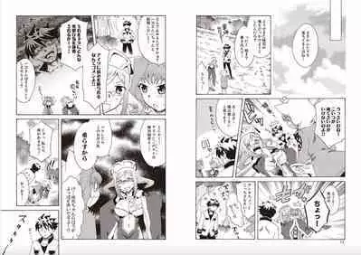 [Yuki Sugiyama] Shin Koihime Musou Yuki Sugiyama Works! KHCHANGE! CH 1-2 (BaseSon)