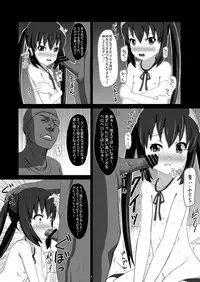 [Showa Juukou (Zasan)] Shoujo-tachi no Zetsubou Ubawareta Heroine-tachi no Junketsu... (Various)