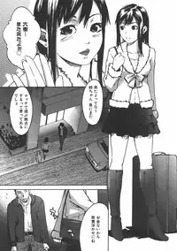 COMIC AUN 2007-06 Vol. 133