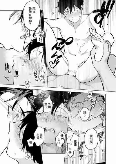 [Pokerou] Gochisou-sama ga Kikoenai! | 你还没说多谢款待! 01-06 [Chinese] [冒险者公会] [Decensored] [Digital]