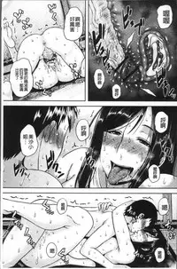 [Ozy] Iyarashi Chijo Onee-san | 淫蕩好色癡女的大姊姊們 [Chinese]