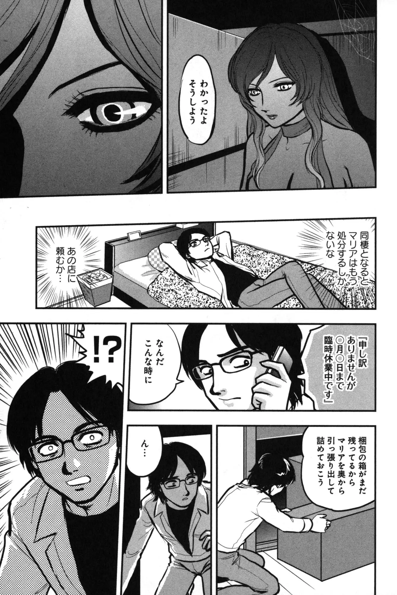 OuterZoneReEdit_Vol_1_2_3