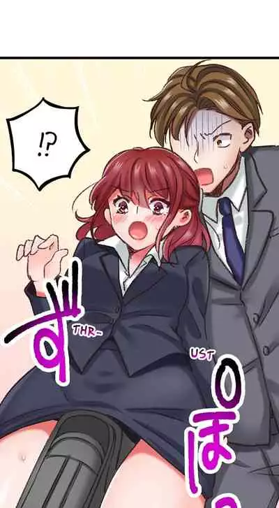 Jitaku no Kagi wa Toroana no Naka ~Ijiwaru na Yubi de Hojirarete Iku... | The Key to my Body Ch. 1-6