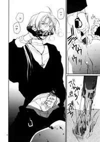 [CROCODILE-Ave. (Gangstar Yoshio)] UnaPai (Kimi no Unaji ni Kanpai!)