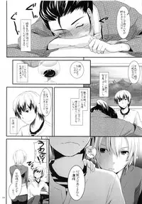 (C90) [Digital Lover (Nakajima Yuka)] DL-etc Soushuuhen 03 (Various)