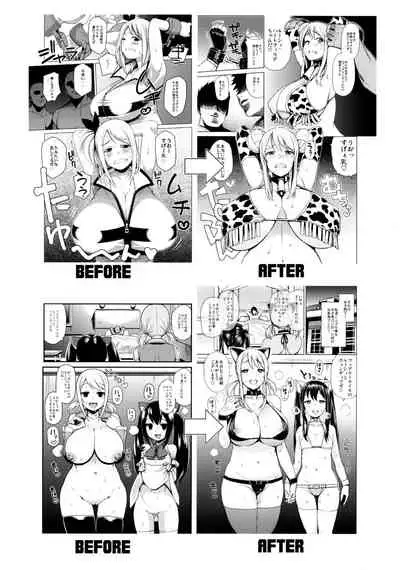 (C89) [Funi Funi Lab (Tamagoro)] Witch Bitch Collection Vol.1 (Fairy Tail) [Decensored]