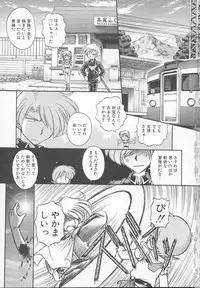 [J.sairo] JACK UP featuring Tokugawa Gentoku