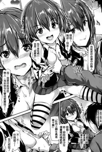 [Maruwa Tarou] Shoujo Mysterica [Digital] [Chinese] [纯爱の隙间娘扫图]