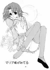 (C64) [Jiyuu Shuppan Kenkyuusho, Sakura Karashi Mentaiko (Hiraki Naori, Kai Kousen)] Mariasama Ga Miteru (Maria-sama ga Miteru)