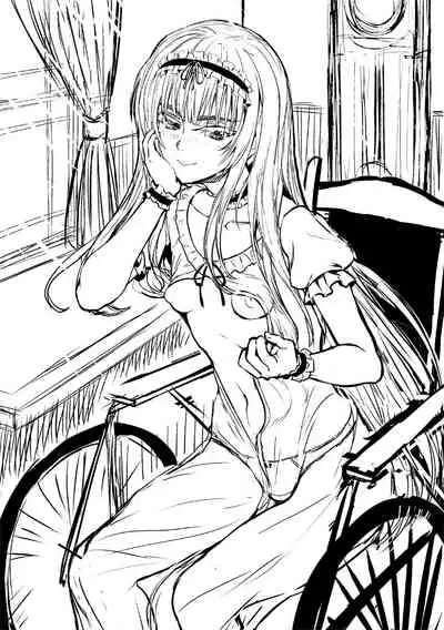 [Nimu] Komugiiro Fascination! [Digital]