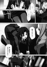 [Akagi] Akashiki -The Type Red-