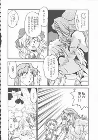 [Shimamoto Harumi] Omni-bath