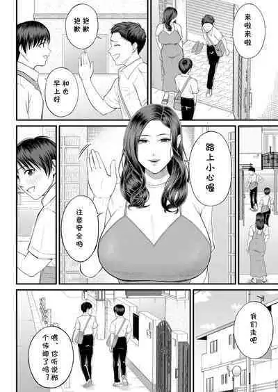 [Shiono Kou] Mukidashi no Yoru (COMIC Mugen Tensei 2022-11) [Chinese] [cqxl自己汉化] [Digital]