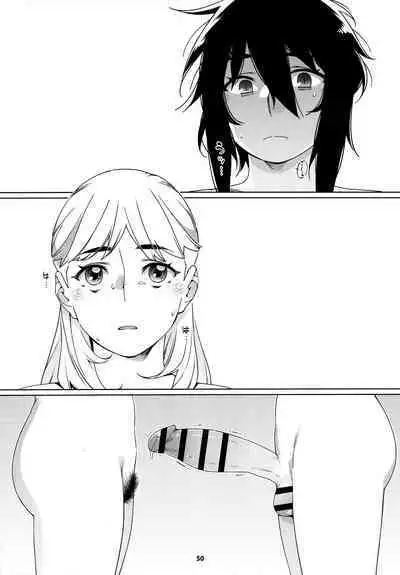 大人のおもちや24まとめ4