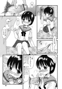 COMIC RiN 2006-05 Vol. 17
