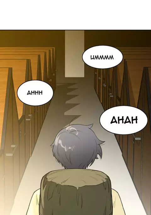 Perfect Half Ch.1-16