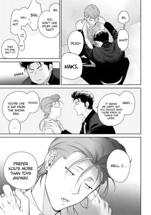 Nakasete Yaru yo Yankee-kun | I'll Make You Cry Ch. 1-5 + Extras