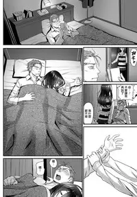 [Miyabi] Watashi no Suki na Oji-san x Ore no Suki na Iede Shoujo Jou (COMIC BAVEL 2016-03) [Chinese] [沒有漢化] [Digital]