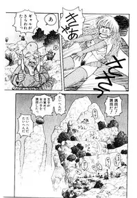 [Toshiki Yui] Wingding Party