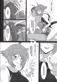 (C88) [Hokkebain! (Halcon)] Itoshi no Kyouei Mizugi Instructor Senkan Mutsu (Kantai Collection -KanColle-) [Chinese] [瓜皮汉化]